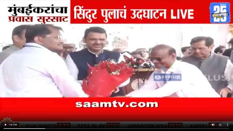 saamtv-10-7-2025
