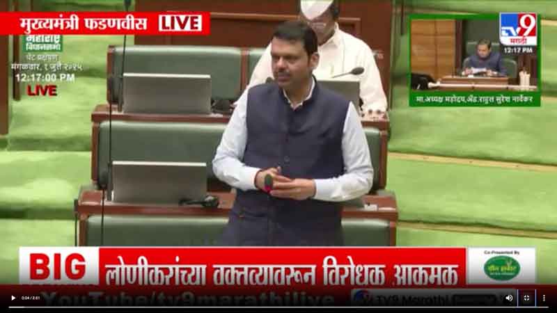 tv9marathi-1-7-2025