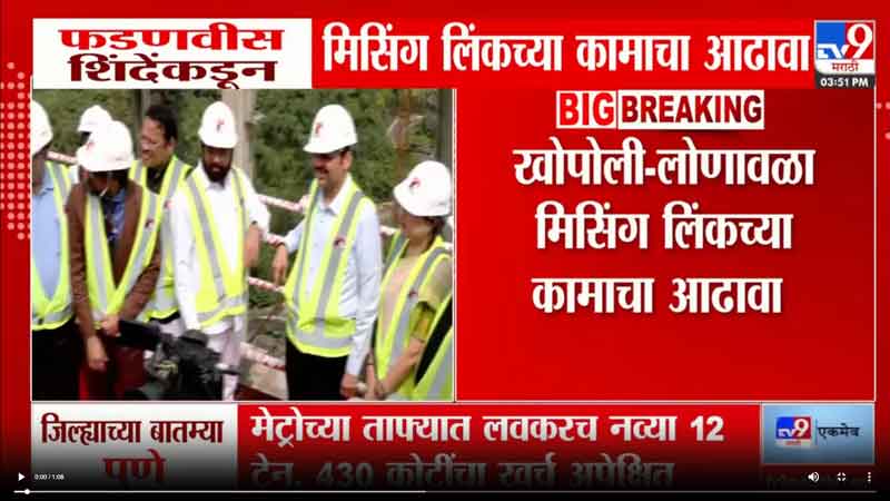 tv9marathi-12-7-2025