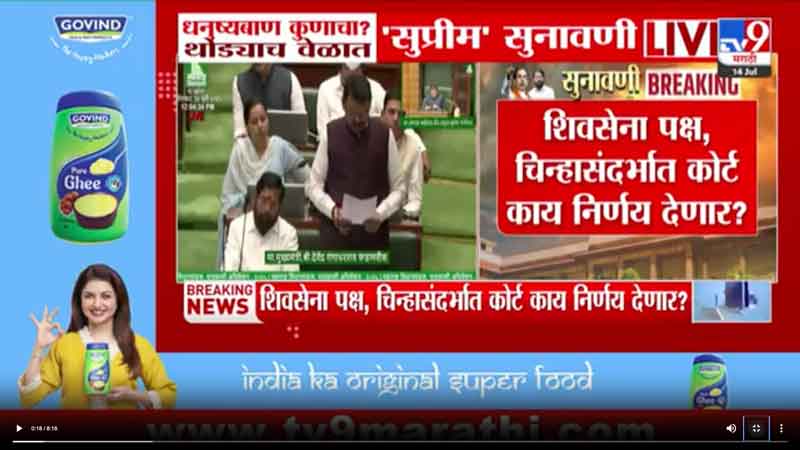 tv9marathi-14-7-2025