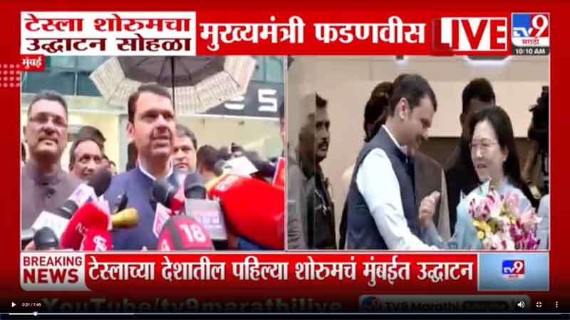 tv9marathi-15-7-2025-2