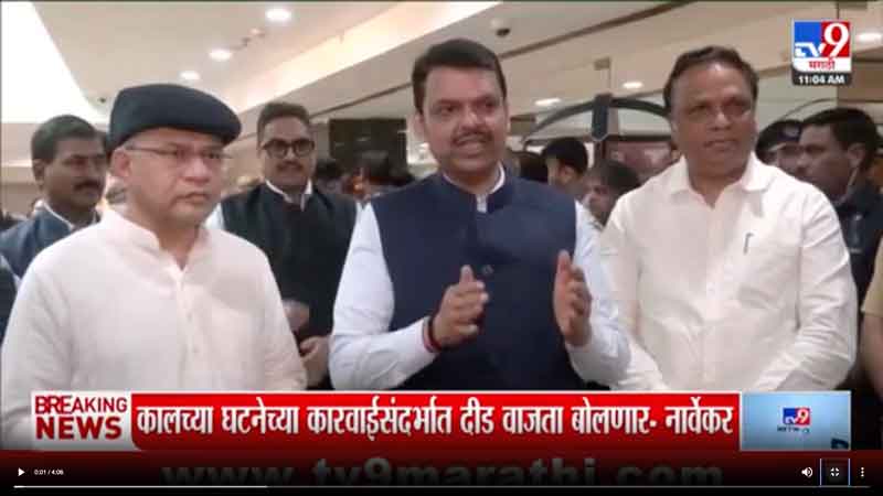 tv9marathi-18-7-2025