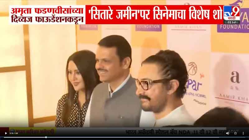 tv9marathi-2-7-2025