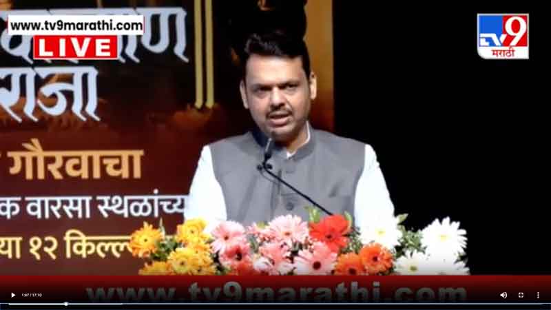 tv9marathi-21-7-2025