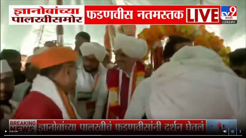 tv9marathi-5-7-2025-3