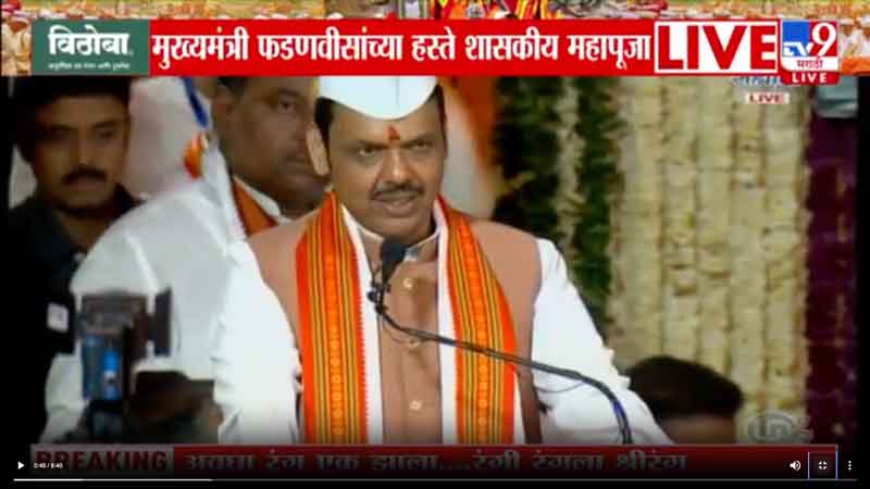 tv9marathi-6-7-2025-2