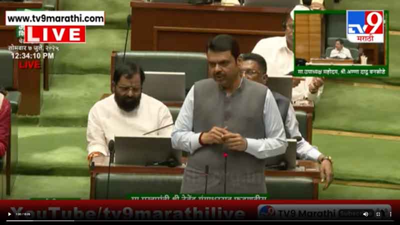 tv9marathi-7-7-2025