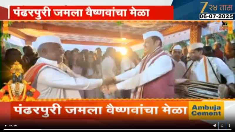 zee24taas-6-7-2025