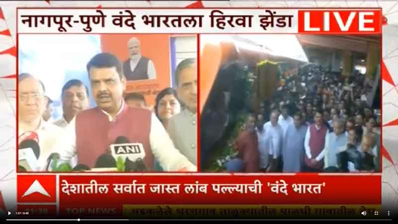 abpmajha-10-8-2025