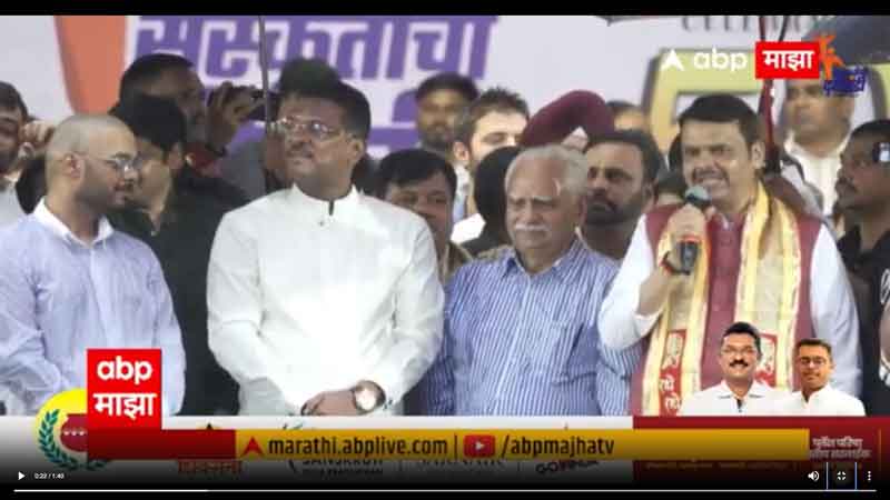 abpmajha-16-8-2025