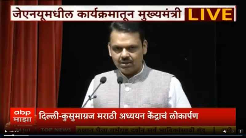 abpmajha-24-7-2025