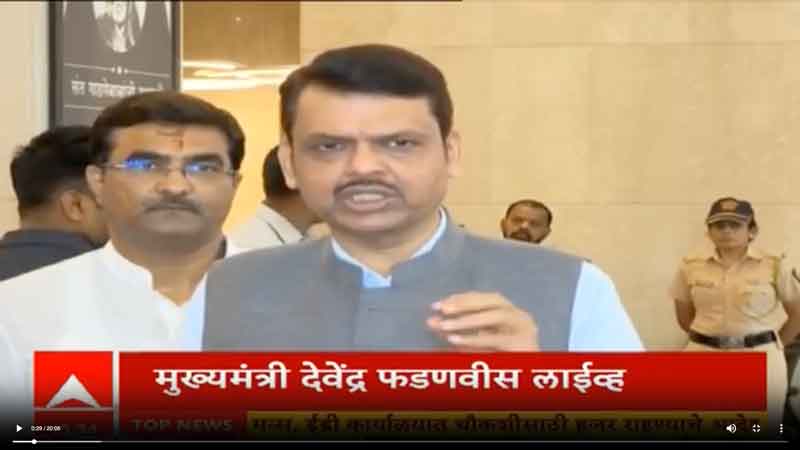 abpmajha-4-8-2025