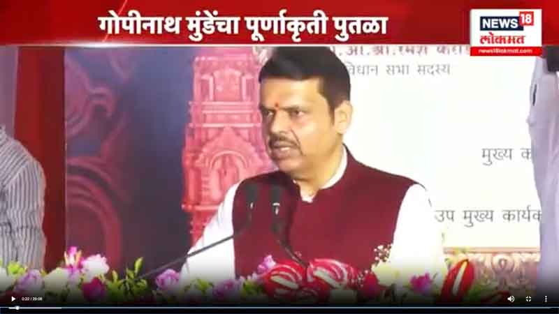 news18lokmat-11-8-2025