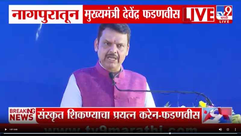 tv9marathi-1-8-2025-2