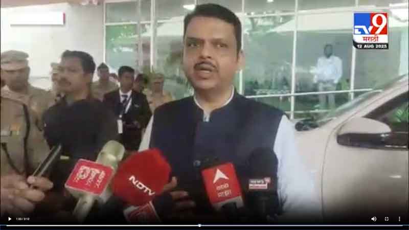 tv9marathi-12-8-2025