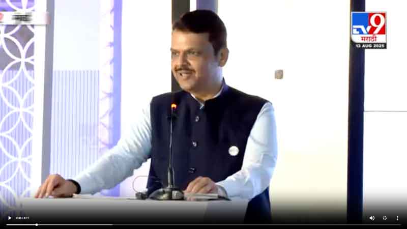 tv9marathi-13-8-2025