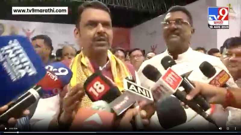 tv9marathi-16-8-2025-3