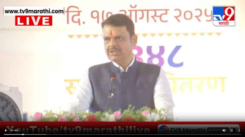 tv9marathi-17-8-2025