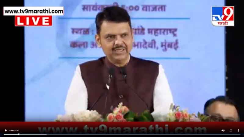 tv9marathi-18-8-2025-2
