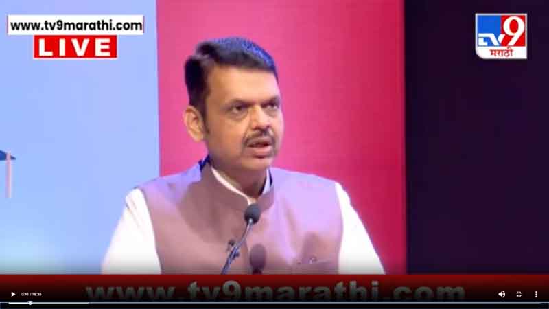 tv9marathi-20-8-2025-2