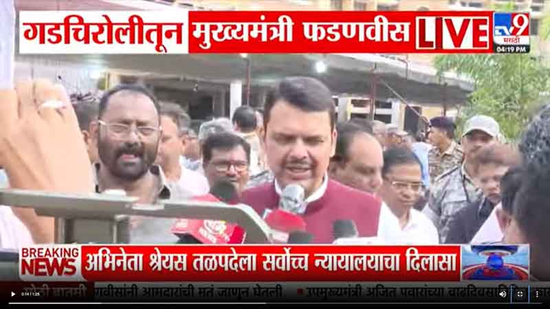 tv9marathi-22-7-2025