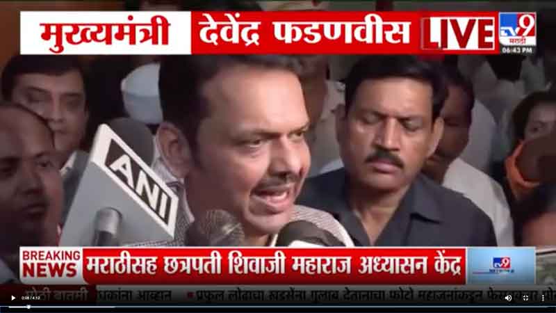 tv9marathi-24-7-2025