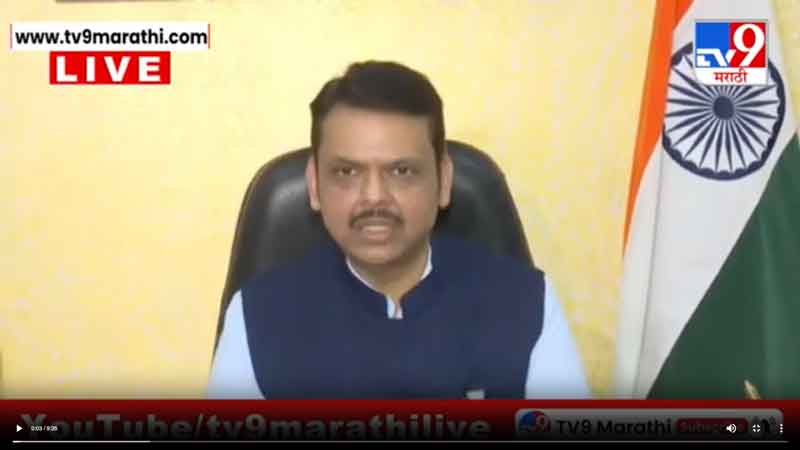 tv9marathi-28-7-2025-3