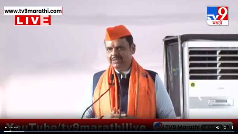 tv9marathi-3-8-2025