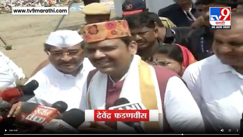 tv9marathi-6-8-2025-2