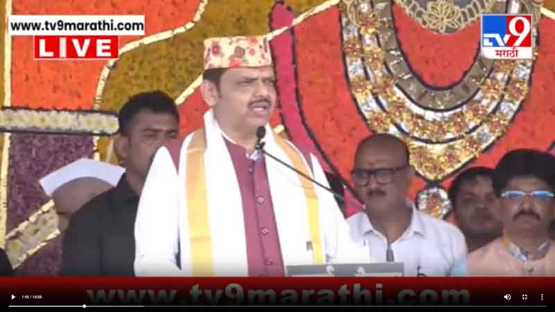 tv9marathi-6-8-2025