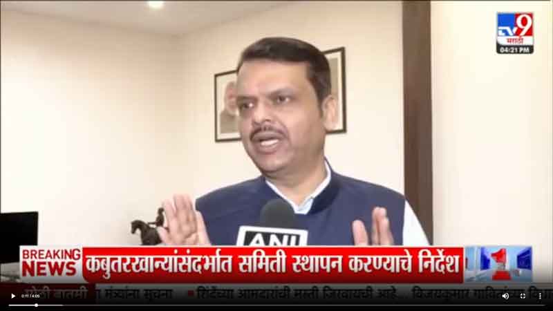 tv9marathi-7-8-2025-2