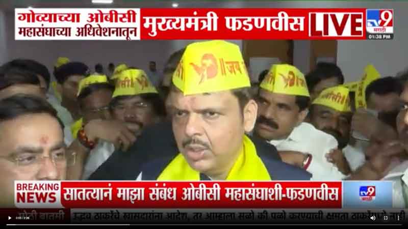 tv9marathi-7-8-2025-3