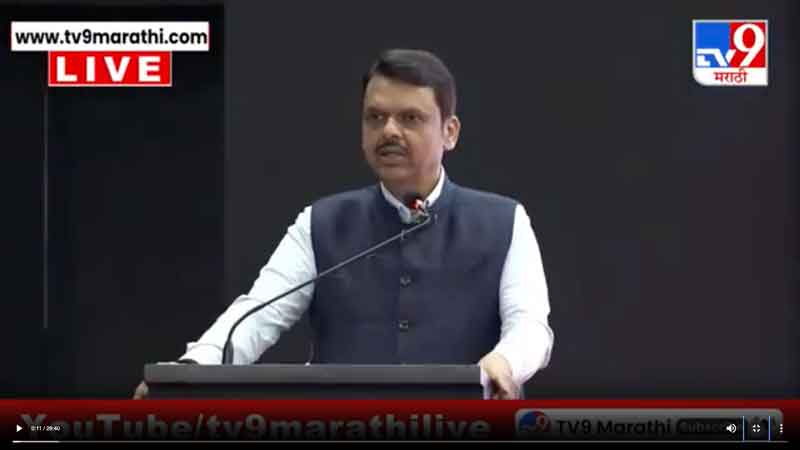tv9marathi-8-8-2025-2