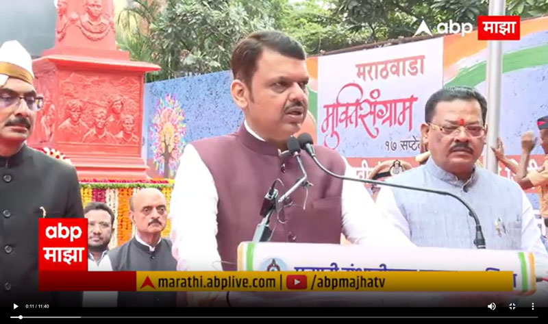abpmajha-17-9-2025