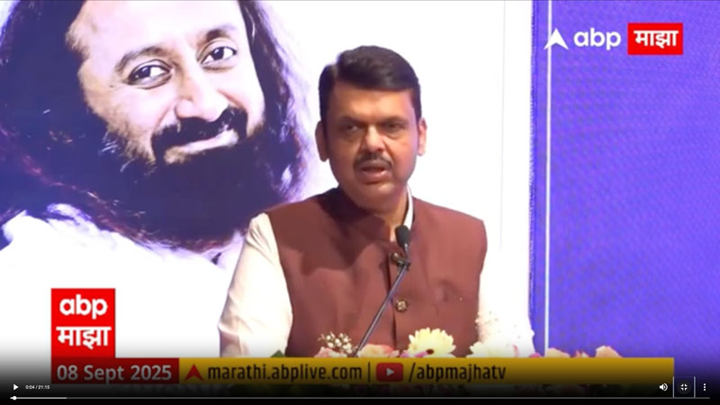 abpmajha-8-9-2025