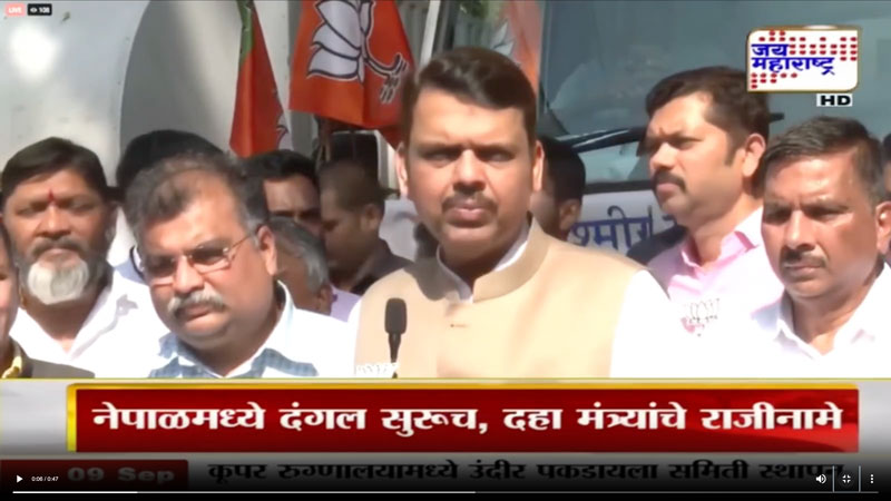 jaimaharashtra-9-9-2025