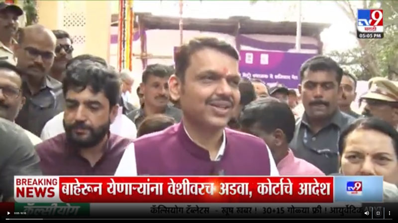 tv9marathi-1-2025