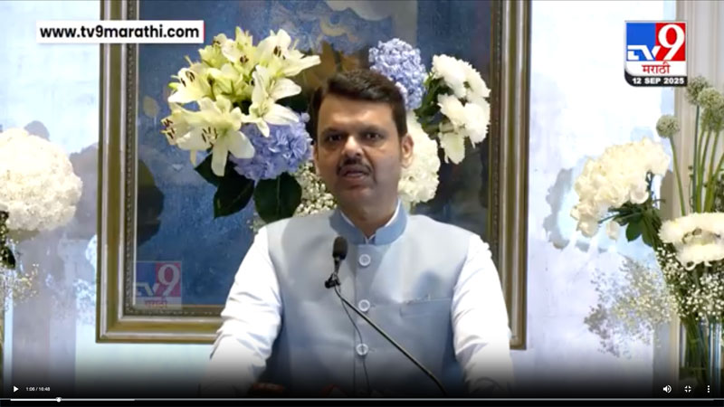 tv9marathi-12-9-2025