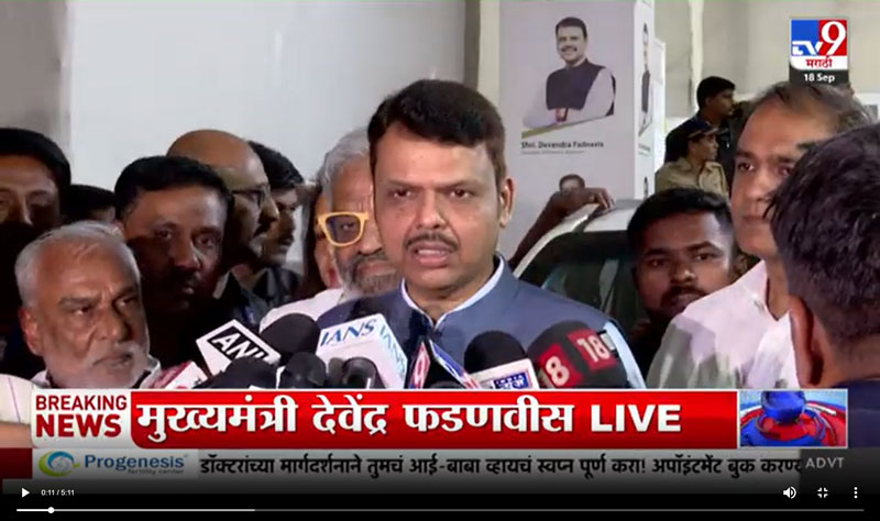 tv9marathi-18-9-2025