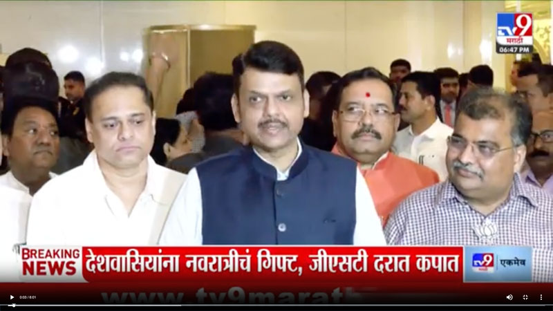 tv9marathi-21-9-2025