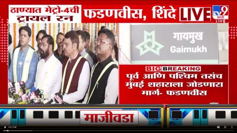 tv9marathi-22-9-2025
