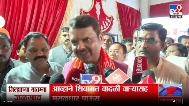 tv9marathi-24-8-2025