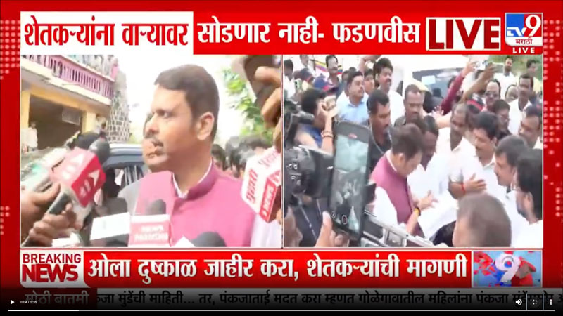 tv9marathi-24-9-2025-4