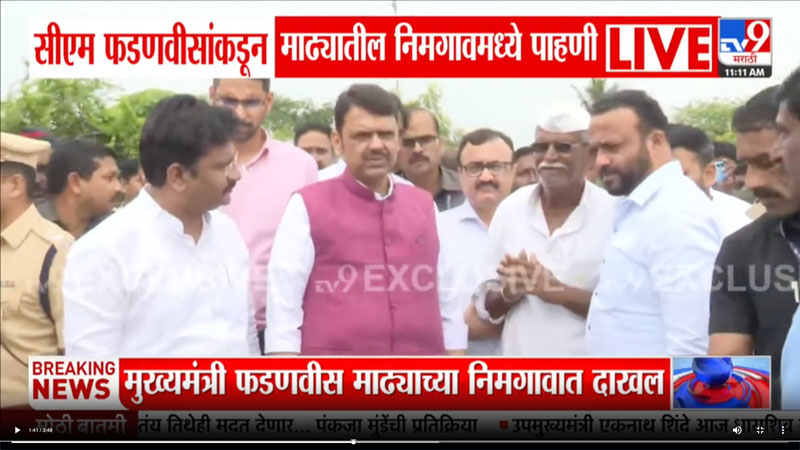 tv9marathi-24-9-2025