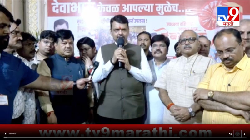 tv9marathi-5-9-2025