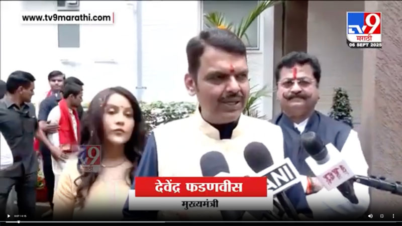 tv9marathi-6-9-2025