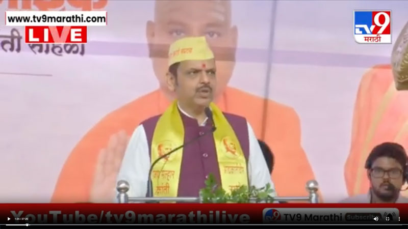 tv9marathi-7-9-2025