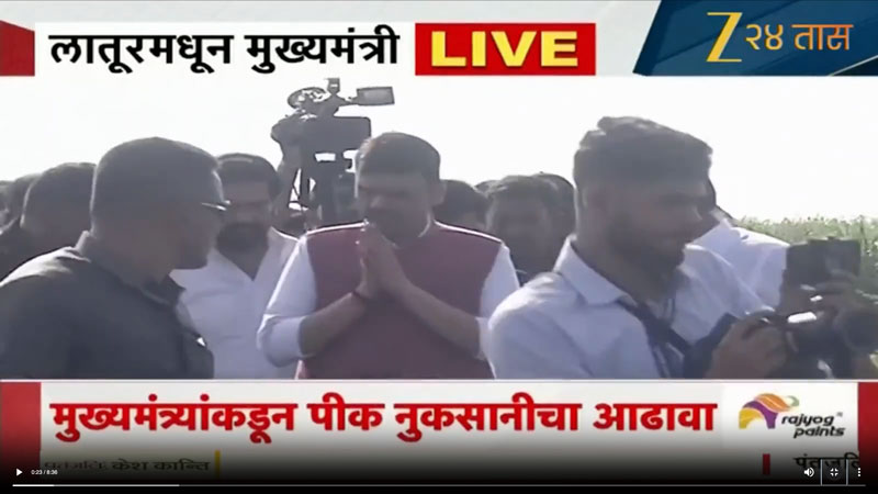 zee24taas-24-9-2025-2
