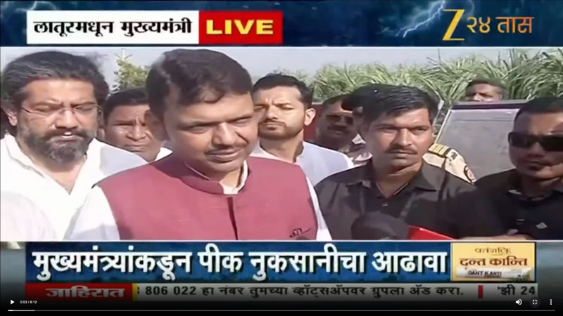 zee24taas-24-9-2025