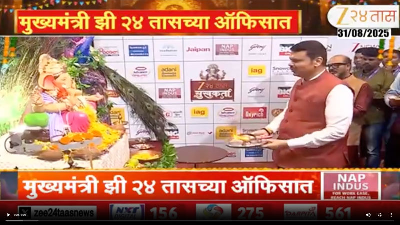 zee24taas-31-8-2025